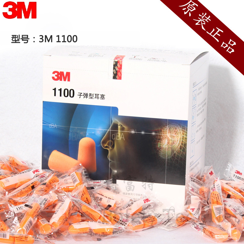 quality goods 3M1100 major Noise Reduction Silencing Mute Earplugs study Soundproofing sleep Earplugs Without Plastic boxin the Home Daily , Protective Equipment , Soundproof earplugs category - from Buy2taobao.com to provide professional Taobao agent buy service