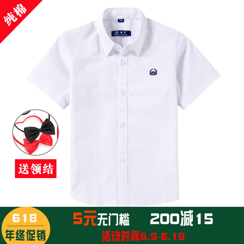 男童白色衬衫短袖大码小学生表演出服夏季校服上衣儿童纯棉粉衬衣|msdalam kategori Kanak-kanak/Bayi/Keluarga dipasang, shirt - dari Buy2taobao.com untuk memberikan perkhidmatan ejen Taobao profesional membeli