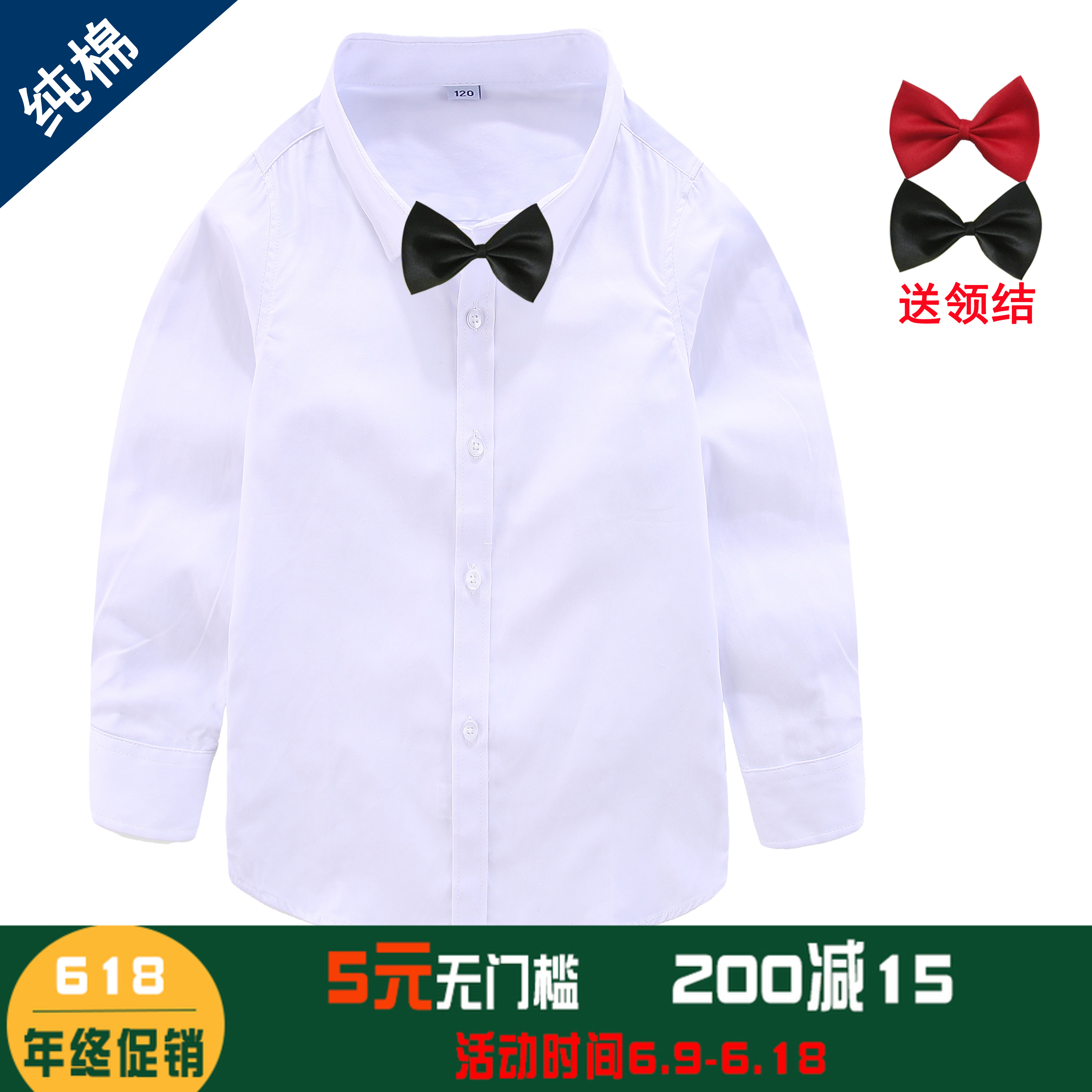 男童白色衬衫纯棉春秋款小学生表演出校服加绒儿童中大童长袖衬衣|msdalam kategori Kanak-kanak/Bayi/Keluarga dipasang, shirt - dari Buy2taobao.com untuk memberikan perkhidmatan ejen Taobao profesional membeli
