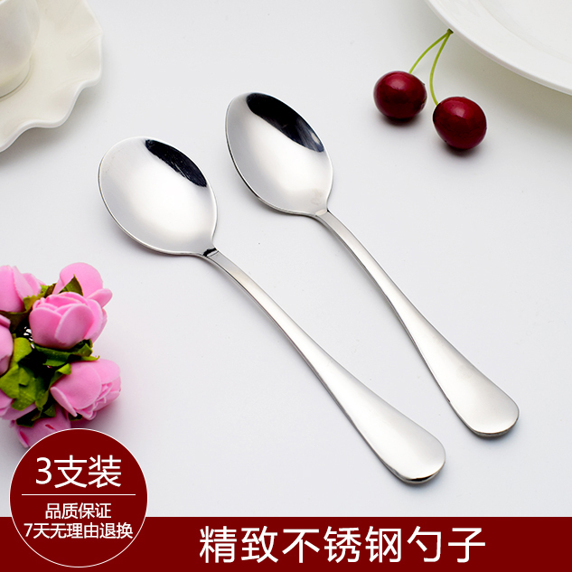 3支装不锈钢汤勺中韩式吃饭小勺子家用儿童成人调羹餐具加厚在类目 餐饮具, 餐具, 西餐勺中 - 来自Buy2taobao.com提供专业的淘宝代购服务