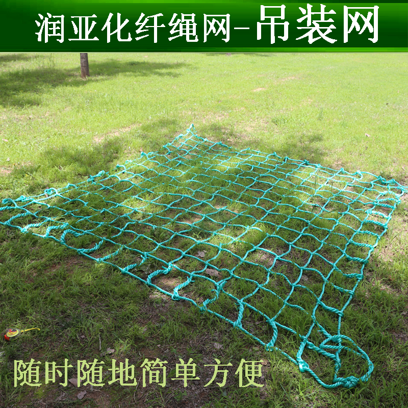 工业港口起重酱菜池浸泡吊网 装卸吊装工具家用吊网 吊机网|msdalam kategori perkakasan/alat, tekanan hidraulik/Alat mengangkat, Alat mengangkat, gear pengangkat lain - dari Buy2taobao.com untuk memberikan perkhidmatan ejen Taobao profesional membeli