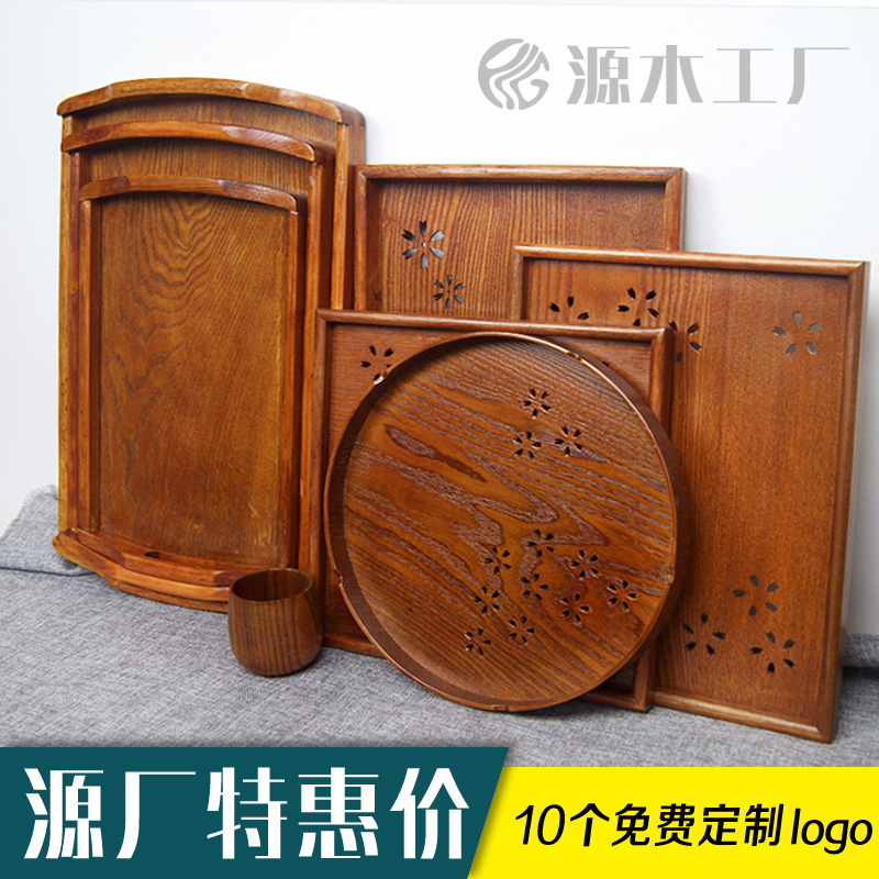 实木托盘长方形日式托盘木质餐具欧式平盘水杯茶盘酒店茶盘子原木在类目 餐饮具, 茶具, 茶盘中 - 来自Buy2taobao.com提供专业的淘宝代购服务