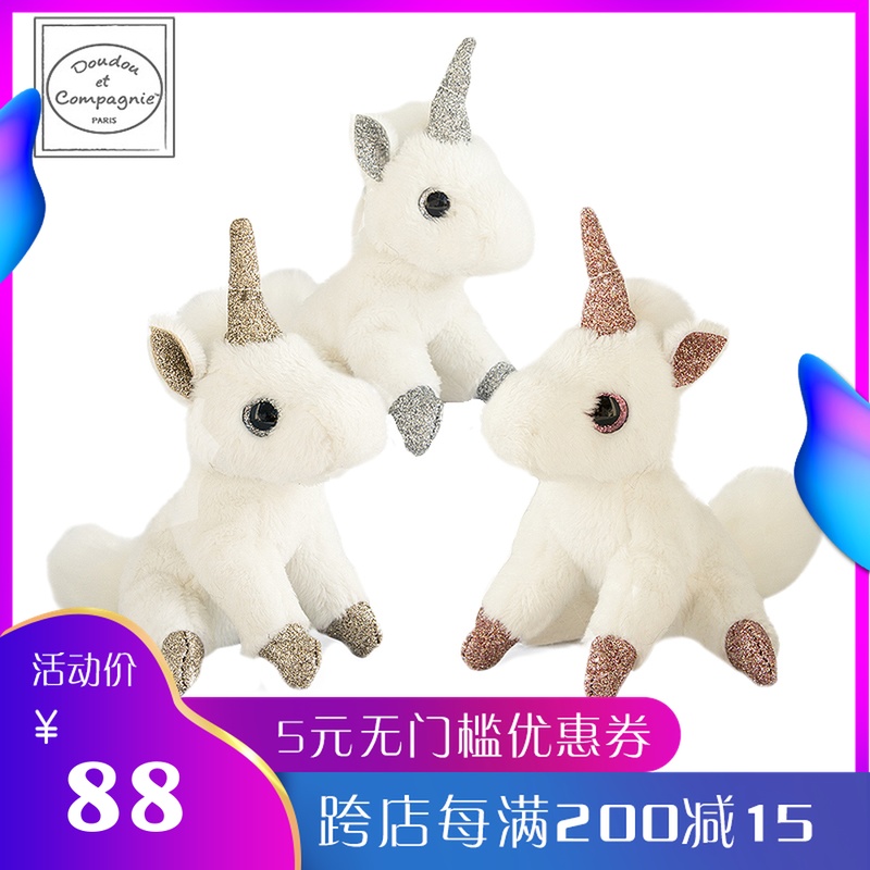 French peas DOUDOU Imported Plush children Toys unicorn Key buckle Imp Wanglinkai Star Same itemin the Toy/Childs/Puzzle/Building block/Model , Plush Fabric Toys category - from Buy2taobao.com to provide professional Taobao agent buy service