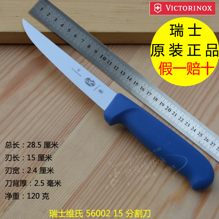 瑞士原装进口屠宰分割剔骨剥皮杀猪宰羊卖肉切肉联厂专用刀具正品|msdalam kategori dapur/memasak Appliances, memasak Appliances, alat, pisau tujuan khas - dari Buy2taobao.com untuk memberikan perkhidmatan ejen Taobao profesional membeli