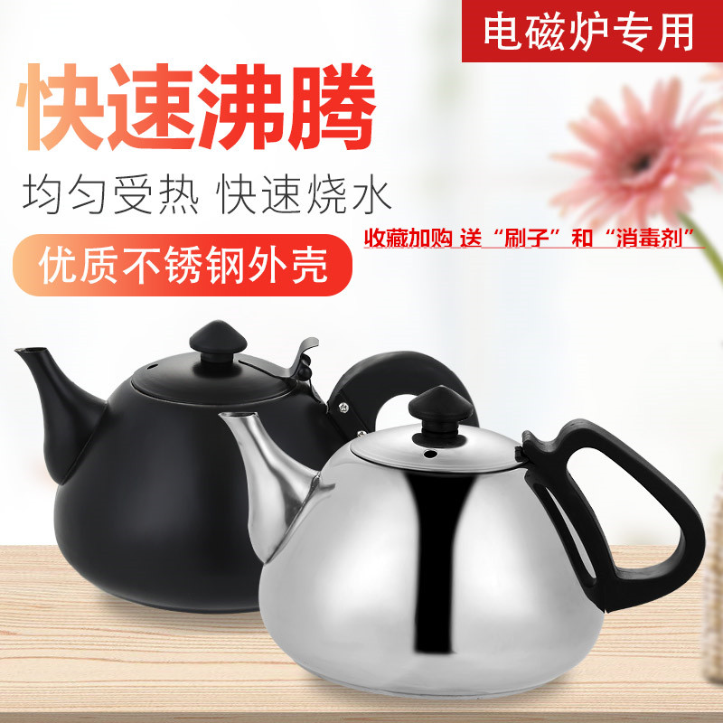 201新款黑色不鏽鋼隨手泡功夫茶壺平底電磁爐專用黑塔壺迷妳茶爐在類目 餐飲具, 茶具, 茶壺中 - 來自Buy2taobao.com提供專業的淘寶代購服務