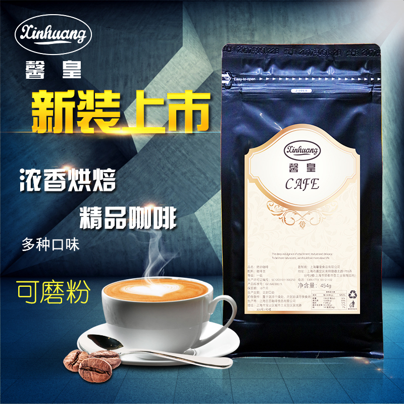 意式专用特浓咖啡豆可磨粉浓缩咖啡粉现磨浓香烘焙咖啡店原料454g在类目 咖啡/麦片/冲饮, 速溶咖啡/咖啡豆/粉, 咖啡豆/粉, 咖啡豆中 - 来自Buy2taobao.com提供专业的淘宝代购服务