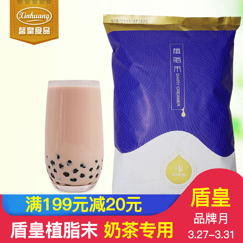 Pearl milk tea raw materials tea with milk Dedicated Creamer powder Doking cream tea with milk partner Creamer 1kgin the Coffee/Oatmeal/Chongyin , Instant coffee/Coffee beans/Powder , Coffee Mate/Accessories , Creamer category - from Buy2taobao.com to provide professional Taobao agent buy service