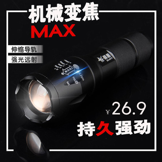 LED 11.815ǷֵͲ¯ˮͷ