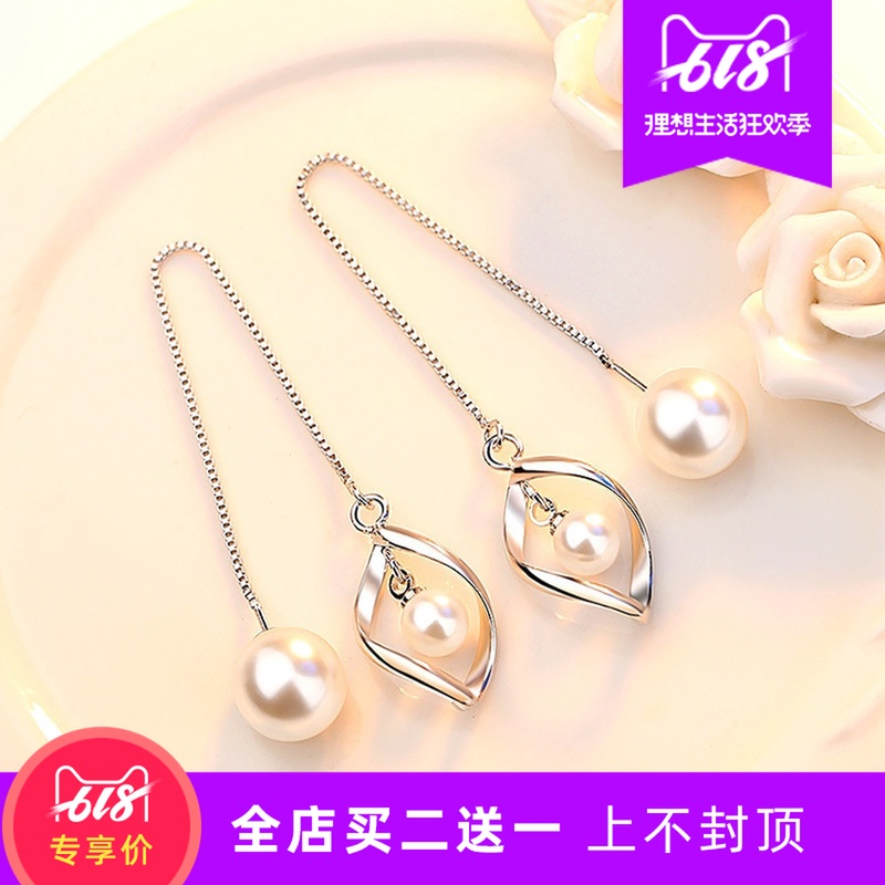 Sterling Silver Pearl Earrings Round face Earrings suit Ear line the republic of korea Simplicity temperament Versatile Ear chain personality Anti allergyin the Accessories/Fashion Jewelry, Earring , Ear wire category - from Buy2taobao.com to provide professional Taobao agent buy service