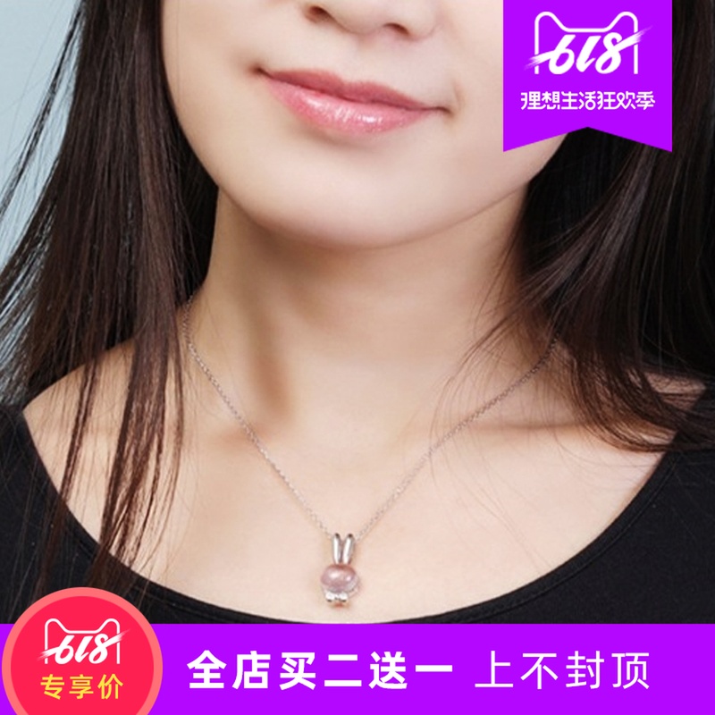 十二生肖卡通动物狗纯银项链女吊坠本命年锆石韩国简约学生锁骨链|ruв категории Украшения,ювелирные изделия, кулон/кулон - от Buy2taobao.com для оказания профессиональной услуги покупки агента Taobao
