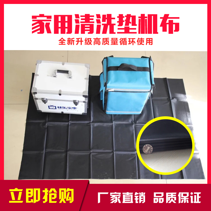 household electrical appliances clean Hood air conditioner waterproof dustproof Acid alkali resistance Arming Arming Oilclothin the Home Fabric , Cloth/Fabric/Manual diy Cloth fabric category - from Buy2taobao.com to provide professional Taobao agent buy service