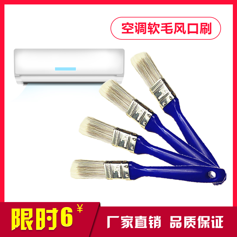 空调长毛刷家电清洗专用空调刷出风口长刷除尘洗衣机缝隙刷在类目 家庭/个人清洁工具, 家务/地板清洁用具, 刷子, 其它中 - 来自Buy2taobao.com提供专业的淘宝代购服务