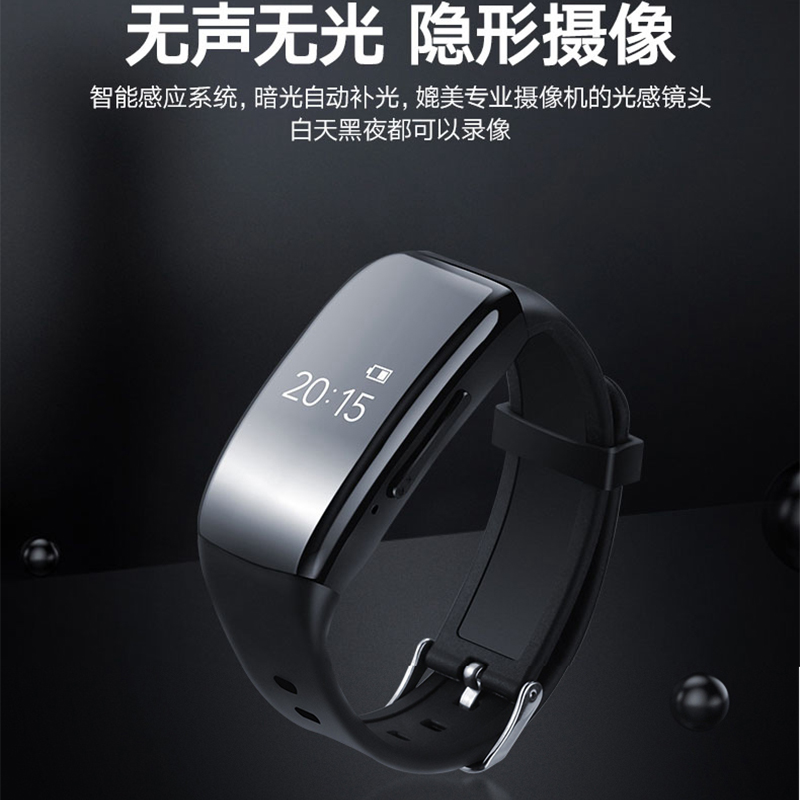 新款手环录音笔 摄像机 专业降噪大容量录像笔小型DV自动同步时间|msdalam kategori MP3/MP4/iPod/Perakam suara - dari Buy2taobao.com untuk memberikan perkhidmatan ejen Taobao profesional membeli