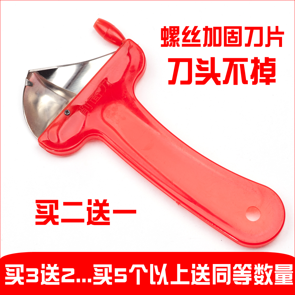 升级l螺丝加固版刀片不掉大号不锈钢 刀削面用的刀削面刀 削面器在类目 厨房/烹饪用具, 厨用小工具/厨房储物, 其它中 - 来自Buy2taobao.com提供专业的淘宝代购服务