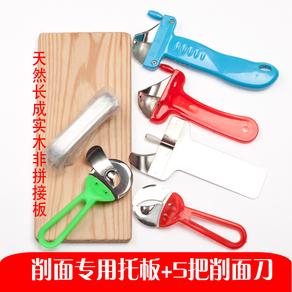 刀削面專用刀托板+5把削面刀削面器6件套包郵帶全不鏽鋼在類目 廚房/烹飪用具, 廚用小工具/廚房儲物, 其它中 - 來自Buy2taobao.com提供專業的淘寶代購服務