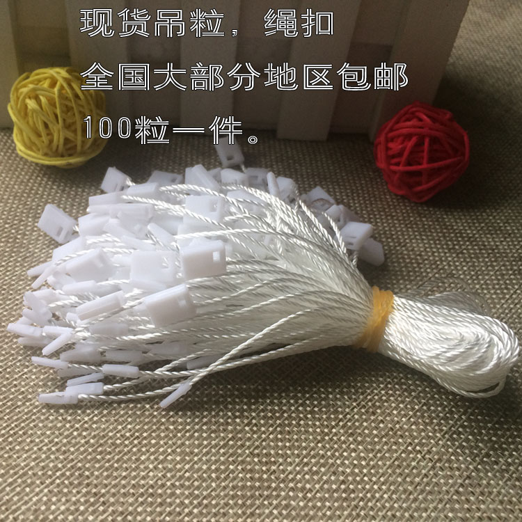 高档吊粒服装吊绳饰品吊牌线塑料绳扣精品子母扣现货通用方形100|ruв категории электронный словарь/электрический бумажных книг/канцелярские принадлежности, полиграфической продукции, метка - от Buy2taobao.com для оказания профессиональной услуги покупки агента Taobao