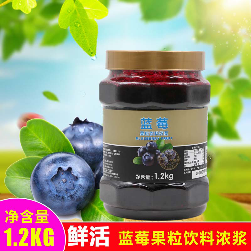 鲜活优果C花果果粒茶 蓝莓茶 鲜活蓝莓花果茶饮料 冬季热饮 1.2kg在类目 咖啡/麦片/冲饮, 饮料, 果味饮料中 - 来自Buy2taobao.com提供专业的淘宝代购服务