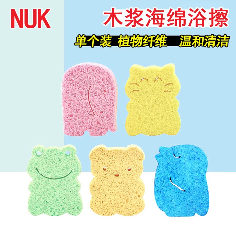 Germany Original Imported NUK Bath sponge Plant fiber Pulp take a shower Decor randomin the Diapers/Care/Feeding/Push lathe , Baby bath skin care products , Cotton bath/Bath rub category - from Buy2taobao.com to provide professional Taobao agent buy service