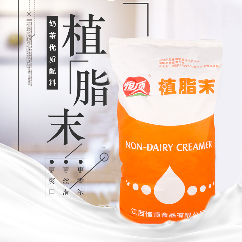 恒頂T60植脂末奶精粉25kg壹點點奶茶店專用大包商用咖啡奶茶伴侶在類目 咖啡/麥片/衝飲, 速溶咖啡/咖啡豆/粉, 咖啡伴侶/輔料, 奶精中 - 來自Buy2taobao.com提供專業的淘寶代購服務