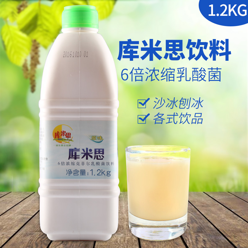 库米思6倍浓缩乳酸菌饮料原味库米思 优格乳1.2kg乳酸菌饮料|msdalam kategori kopi/oatmeal/Dibancuh ke dalam teh, minuman, minuman buah-buahan - dari Buy2taobao.com untuk memberikan perkhidmatan ejen Taobao profesional membeli