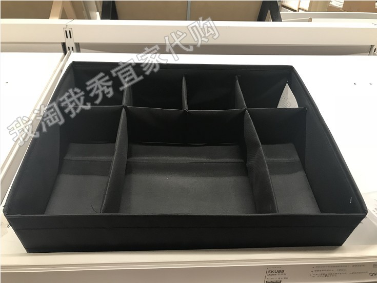 0.4宜家国内代购免代购费思库布 储物盒带格 分隔内衣收纳盒在类目 收纳整理, 家庭收纳用具, 收纳盒, 内衣收纳盒中 - 来自Buy2taobao.com提供专业的淘宝代购服务