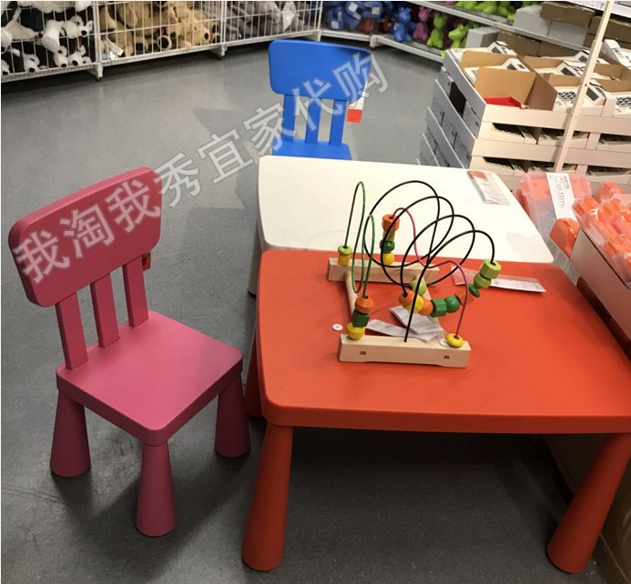 4.7宜家國內代購免費代購 瑪莫特 兒童桌學習幼兒園書桌淺藍/粉紅在類目 住宅傢俱, 桌類, 兒童學習桌中 - 來自Buy2taobao.com提供專業的淘寶代購服務