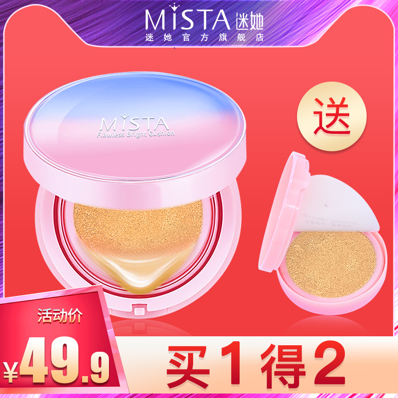 face without makeup Liquid Foundation sexy Nude make-up Easy Makeup air cushion bb Highlight Makeup Moisture Matte Replacementin the Makeup/Perfume/Beauty tools , Liquid Foundation/Cream category - from Buy2taobao.com to provide professional Taobao agent buy service