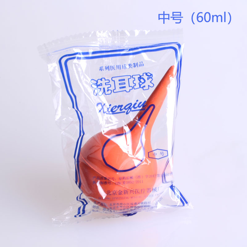 洗耳球60ml中號吹耳吹氣吹塵球皮老虎皮吹電腦清潔除塵北京金新興在類目 3C數碼配件, 單反/單電相機配件, 清潔用品, 氣吹中 - 來自Buy2taobao.com提供專業的淘寶代購服務
