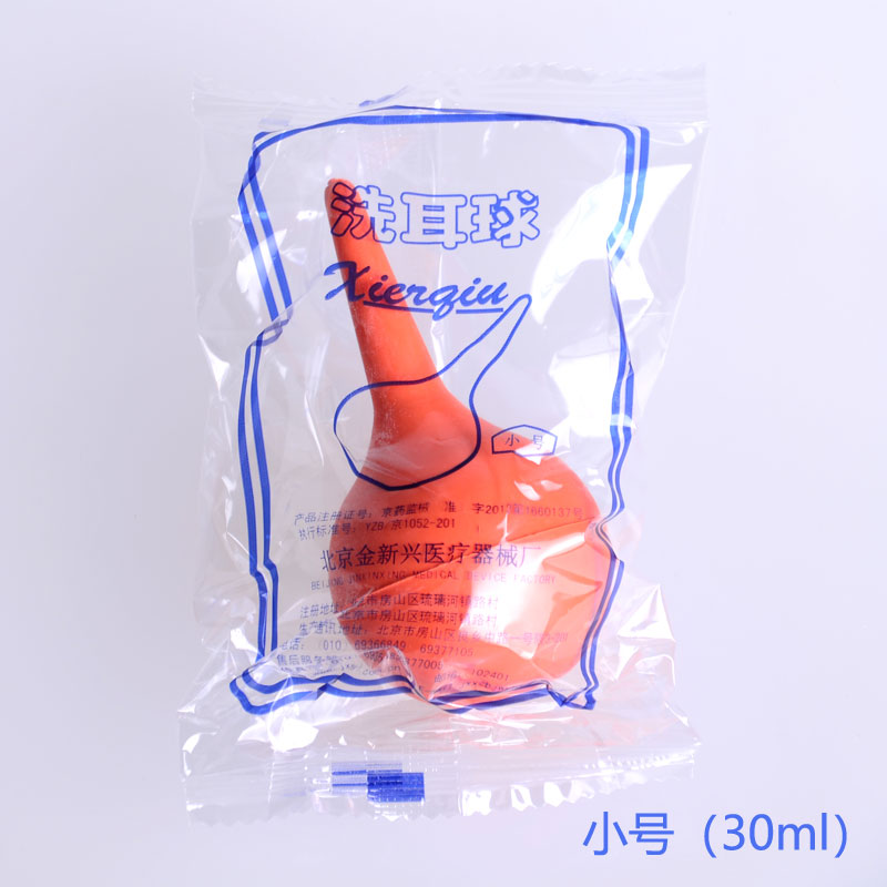 洗耳球30ml小号吹耳吹气吹尘球皮老虎皮吹电脑清洁除尘北京金新兴在类目 3C数码配件, 单反/单电相机配件, 清洁用品, 气吹中 - 来自Buy2taobao.com提供专业的淘宝代购服务