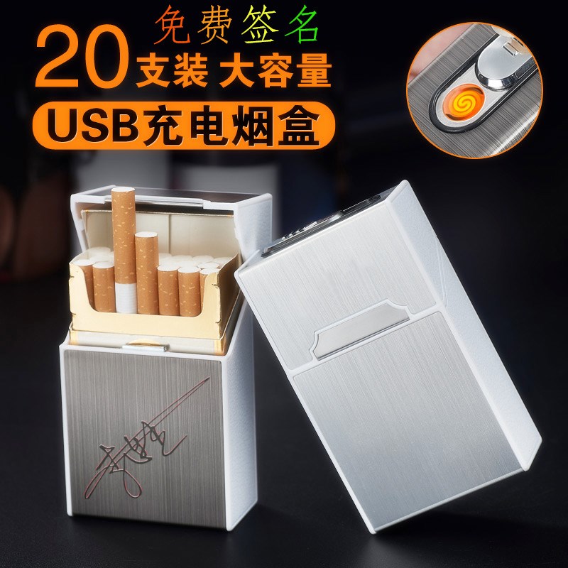 Cigarette case 20 aluminium alloy charge lighter one ultrathin Lettering Photo man Portable Perfume boxin the ZIPPO/Swiss Army Knife/Glasses , Smoking , Cigarette case category - from Buy2taobao.com to provide professional Taobao agent buy service