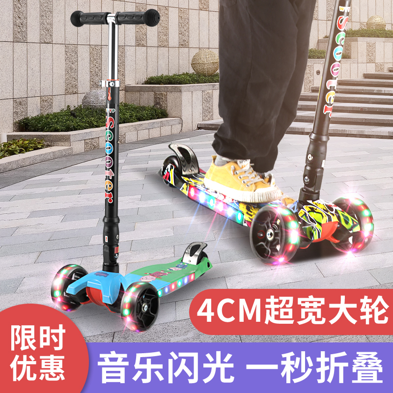 萌鹿滑板车儿童3-6-8-10-12岁四轮小孩男孩滑滑车单脚宝宝溜溜车在类目 玩具/童车/益智/积木/模型, 童车/儿童轮滑, 滑板车中 - 来自Buy2taobao.com提供专业的淘宝代购服务