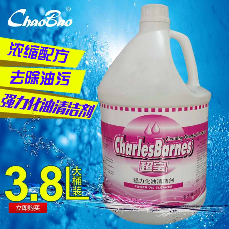 超宝强力化油清洁剂 除油剂 厨房餐厅地面油污垢清洗剂 大桶装在类目 洗护清洁剂/卫生巾/纸/香薰, 家庭环境清洁剂, 油污清洁剂中 - 来自Buy2taobao.com提供专业的淘宝代购服务