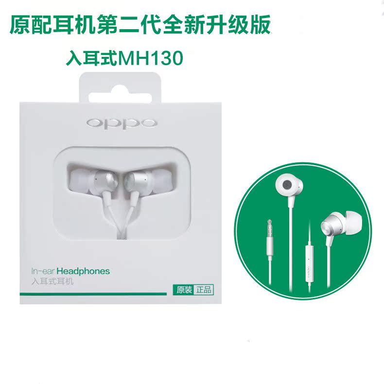 耳机 124/130 9 9s 11 7 pls入耳式耳机在类目 影音电器, 耳机/耳麦中 - 来自Buy2taobao.com提供专业的淘宝代购服务