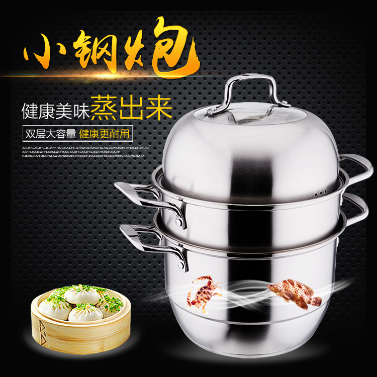Germany Stainless steel steamer thickening four layers Soup pot three layers steamer household Hot Pot Stew pot electromagnetism Gasin the Kitchen/Cooking utensils , Cooking utensils , Cookware/Pot/Kettle , Steamer category - from Buy2taobao.com to provide professional Taobao agent buy service