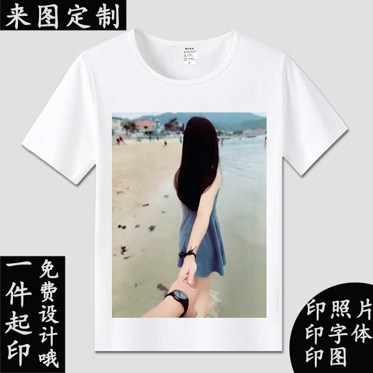 clothes Customized Photo diy customized lovers T-shirt Custom pattern Short sleeved men and women Class clothesin the Personalized custom/Design Services/DIY , Custom clothing bags , Custom clothing , Printed T-shirts category - from Buy2taobao.com to provide professional Taobao agent buy service