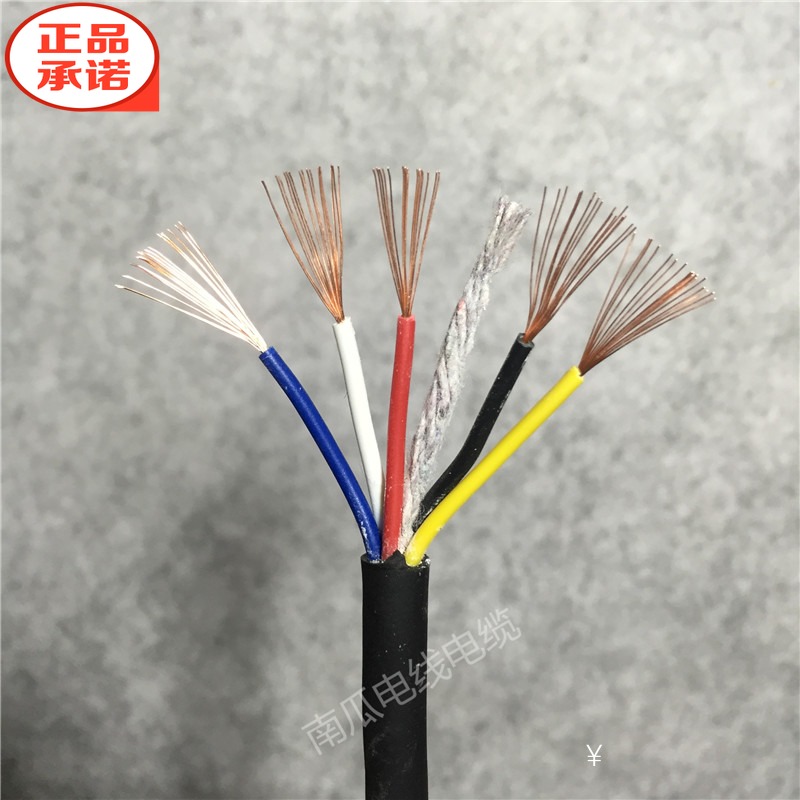 进口电缆 日本SHINKO 5芯0.3平方信号控制线 柔软 耐拉 耐油在类目 五金/工具, 气动工具, 气动捣固机中 - 来自Buy2taobao.com提供专业的淘宝代购服务