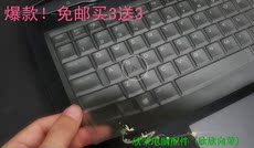 Защитная пленка для клавиатуры 新款外星人alienware17m14x r3