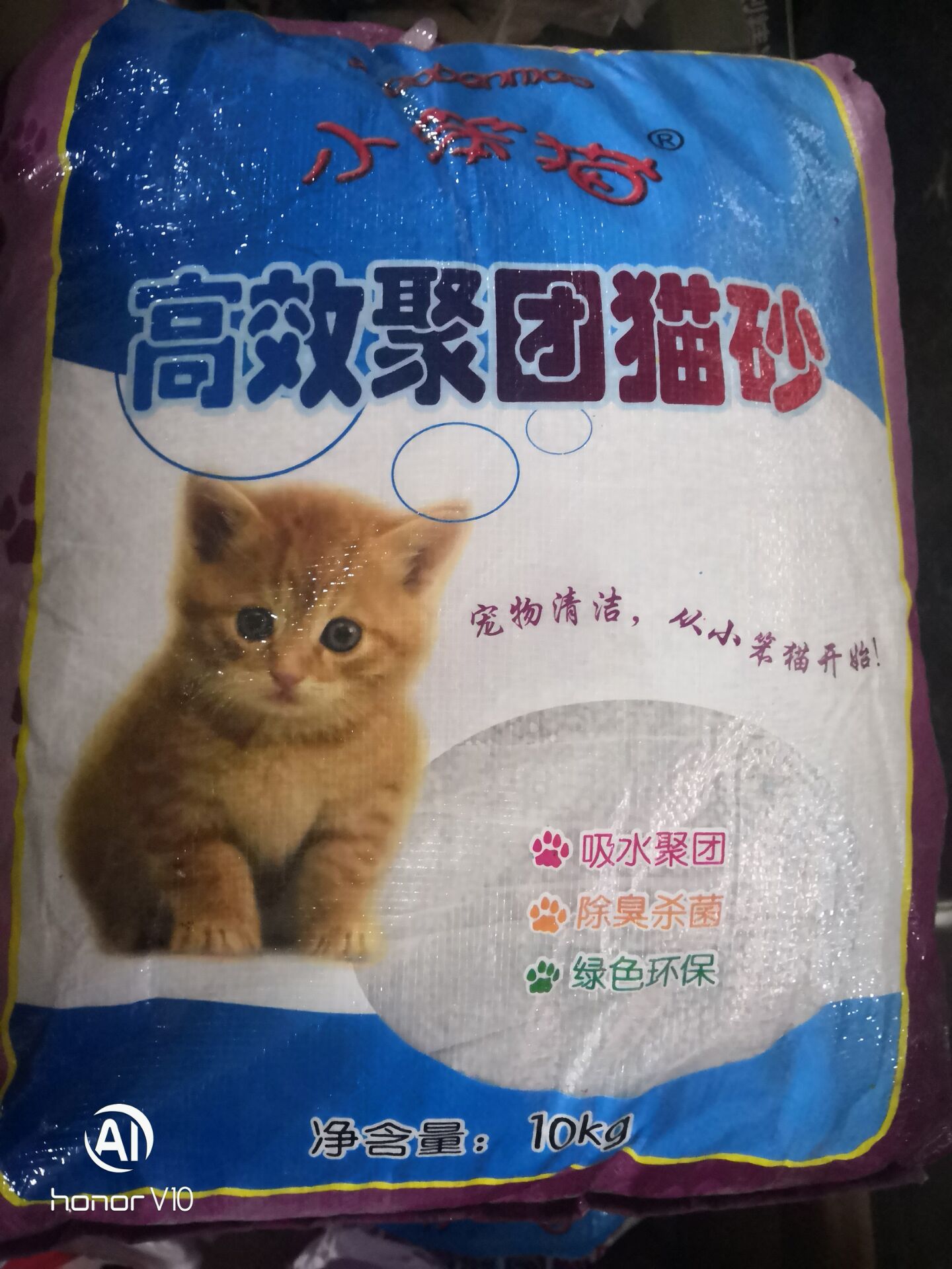 结团猫砂热卖超高性价比小笨猫砂10公斤猫砂膨润土猫砂猫沙在类目 宠物/宠物食品及用品, 猫/狗美容清洁用品, 猫砂中 - 来自Buy2taobao.com提供专业的淘宝代购服务