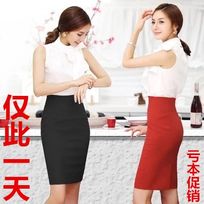 Spring and summer Korean Edition Emptied High waist skirt One pace skirt wrapped skirt Professional skirt Elastic force Skirt work clothes skirtin the Women's clothing/Boutique , Skirts category - from Buy2taobao.com to provide professional Taobao agent buy service