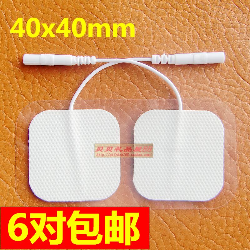 中低频理疗4*4无纺布自粘性电极贴片 数码按摩仪电极片插针式贴片|msdalam kategori Penjagaan diri/kesihatan/peralatan urut, Semua jenis aksesori, aksesori peralatan rumah penjagaan kesihatan, Lain-lain aksesori peralatan penjagaan kesihatan rumah - dari Buy2taobao.com untuk memberikan perkhidmatan ejen Taobao profesional membeli