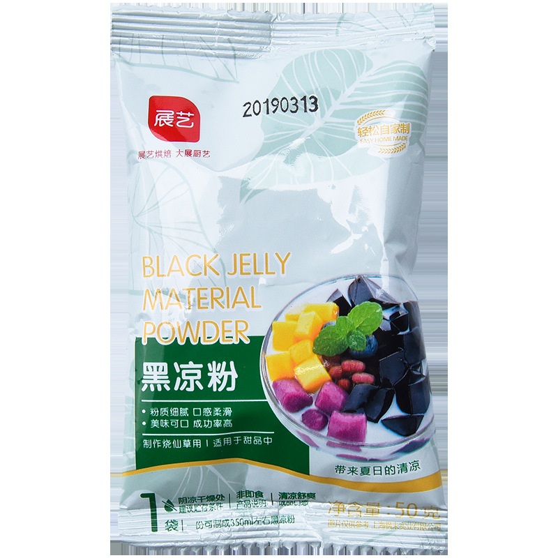 展艺黑凉粉50g烧仙草龟苓膏粉珍珠奶茶芋圆果冻家用自制甜品原料|msdalam kategori kopi/oatmeal/Dibancuh ke dalam teh, makanan Fenfen semula jadi - dari Buy2taobao.com untuk memberikan perkhidmatan ejen Taobao profesional membeli