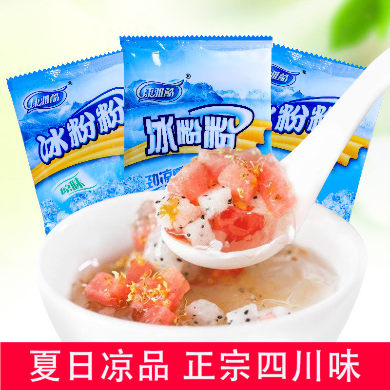 康雅酷冰粉粉配料 四川冰冰粉成都特产3袋自制手工家用水果味夏季在类目 咖啡/麦片/冲饮, 饮料, 其它饮料中 - 来自Buy2taobao.com提供专业的淘宝代购服务