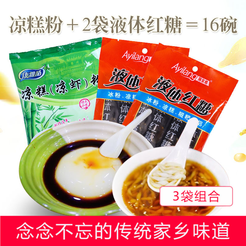 Sichuan Province curd Glutinous rice manual precooked and ready to be eaten Cold Shrimp Dedicated Yunnan Yibin household self-control Grenadine Syrup 3 bagsin the Coffee/Oatmeal/Chongyin , Beverages , Other beverages category - from Buy2taobao.com to provide professional Taobao agent buy service