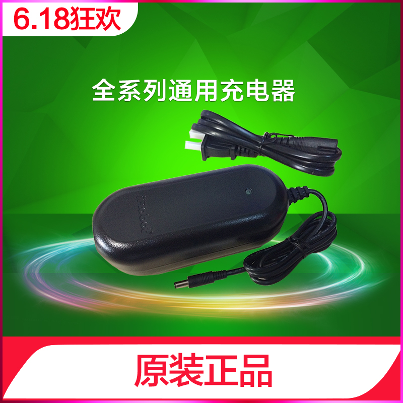 iRobot527 560 650 770 780 Sweeper Adapter Faculties currency Original Electrical accessoriesin the Electrical life , Home Appliances Accessories , Vacuum cleaner/Sweeper Accessories category - from Buy2taobao.com to provide professional Taobao agent buy service