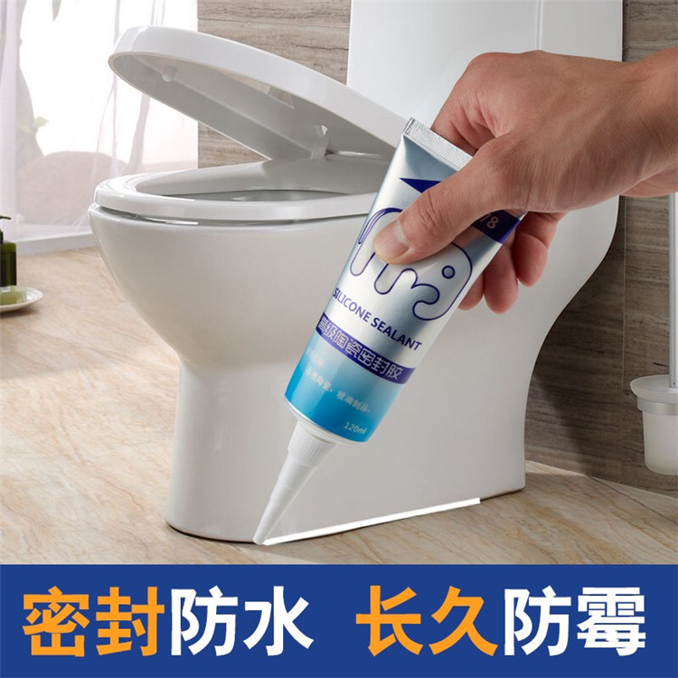 厨房水槽洗菜盆密封防水贴玻璃贴纸马桶水池边缘台面美缝胶防霉剂在类目 家居饰品, 贴饰, 瓷砖/玻璃贴中 - 来自Buy2taobao.com提供专业的淘宝代购服务