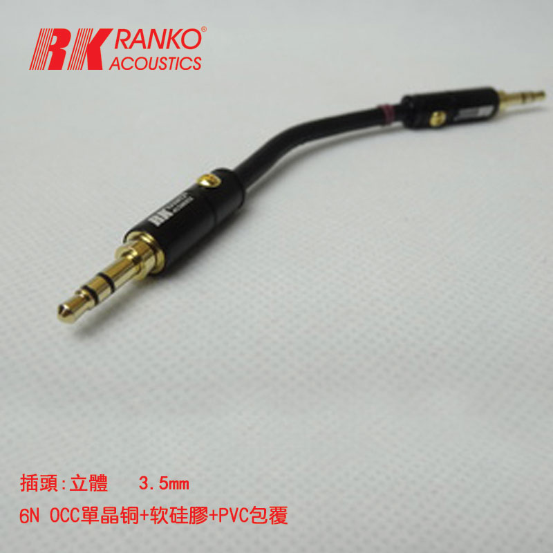 美国RANKO龙格 RHJ-300 6NOCC單晶铜鍍銀耳放升級過機對錄跳線包在类目 3C数码配件, MP3/MP4配件, 耳机配件中 - 来自Buy2taobao.com提供专业的淘宝代购服务