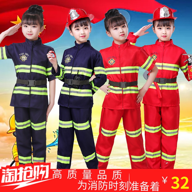 消防员服装儿童消防套装角色扮演男女童职业体验幼儿园消防服玩具在类目 童装/婴儿装/亲子装, 儿童演出服中 - 来自Buy2taobao.com提供专业的淘宝代购服务