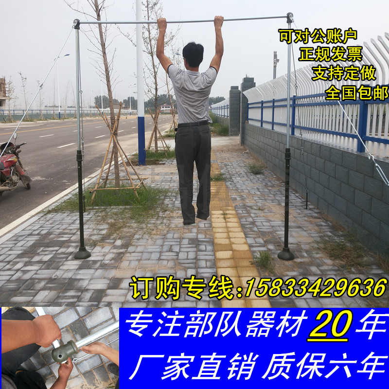 部队户外单杠室外单杠健身器材单双杠单杠比赛级单杠训练户外单|msdalam kategori sukan/Yoga/kecergasan/bekalan peminat, Stepper/peralatan kecergasan kecil dan sederhana, bar selari Single/Tarik-up - dari Buy2taobao.com untuk memberikan perkhidmatan ejen Taobao profesional membeli