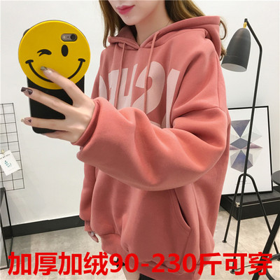 200斤可穿加绒加厚卫衣女士 秋冬中长款大码宽松显瘦套头连帽外套