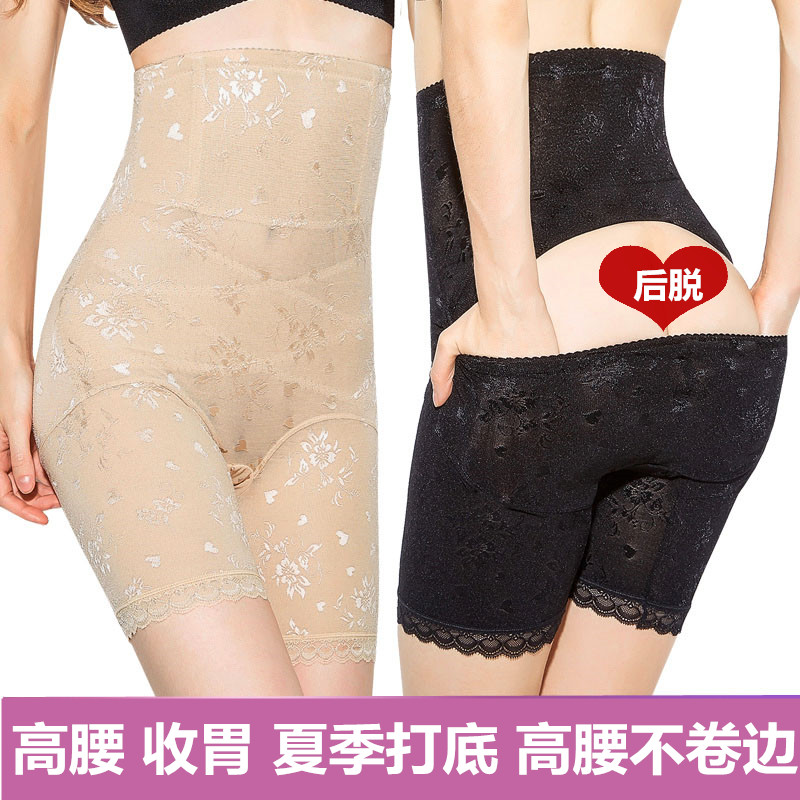 婷美婼雅夏季后脱高腰收腹收胃美体塑身裤加大码防走光打底安全裤在类目 女装/女士精品, 裤子, 打底裤中 - 来自Buy2taobao.com提供专业的淘宝代购服务